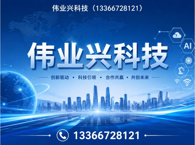 平谷区景区移动厕所展示图