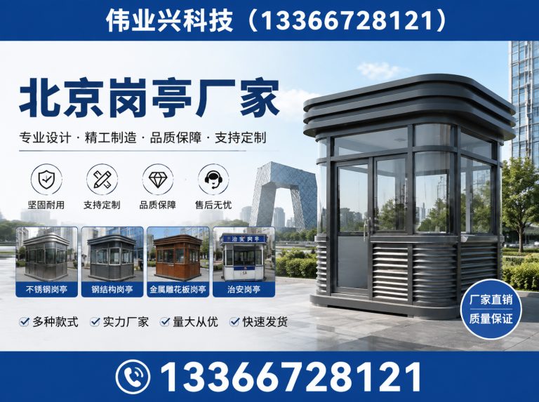 平谷区13366728121展示图